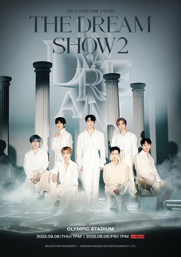 K-pop : NCT Dream en concert le mois prochain au stade olympique de Jamsil
