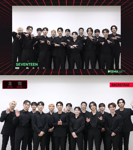 Le groupe de K-pop Seventeen. (Capture de MTV EMA. Revente et archivage interdits) 