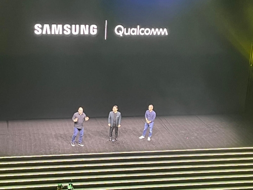 Samsung Electronics, Qualcomm et Google annoncent la construction d'un écosystème de réalité étendue le mercredi 1er février 2023 durant l'événement Galaxy Unpacked 2023 à San Francisco. 