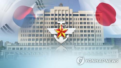 Le ministère de la Défense entreprend de normaliser l'accord de partage de renseignements militaires avec le Japon - 1