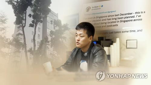 Des empreintes digitales confirment l'identité du crypto-fugitif Do Kwon