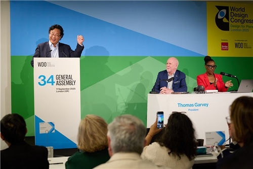 Séoul choisie pour accueillir le 70e anniversaire de la World Design Organization