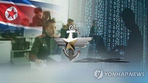韓国軍へのサイバー攻撃　軍当局「北の犯行と推定」