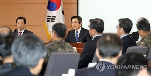 安保関係官庁の業務報告=４日、ソウル（聯合ニュース）