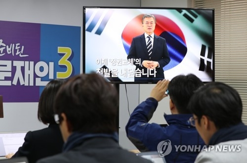 文氏の選挙事務所で発表された動画＝２４日、ソウル（聯合ニュース）