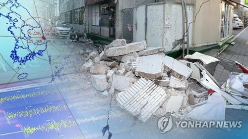 韓国 けさのニュース １１月２０日 聯合ニュース