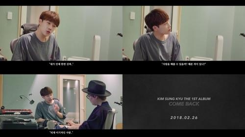 芸能 infiniteのソンギュ 1stアルバムを26日発売 聯合ニュース