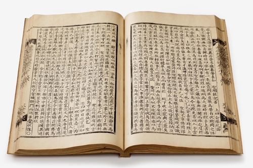 日本で散逸の「朝鮮王朝実録」 １００年ぶり韓国に | 聯合ニュース