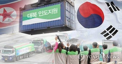 韓国政府は昨年９月に対北朝鮮人道支援を決定した（コラージュ）＝（聯合ニュース）