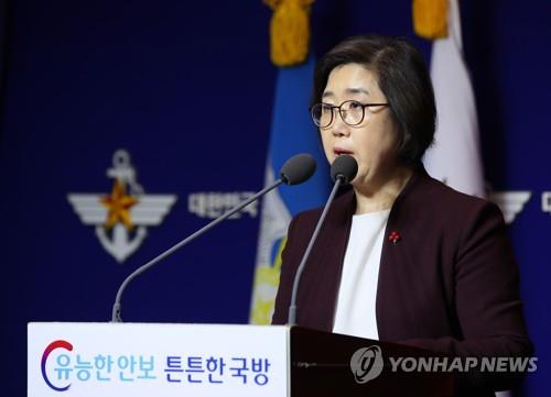 レーダー問題で防衛省が協議打ち切り　韓国国防部「深い遺憾」