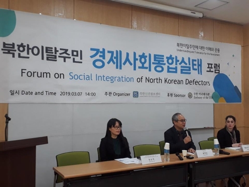 脱北者の２％　北朝鮮や中国にいる家族から仕送り＝韓国団体調査　