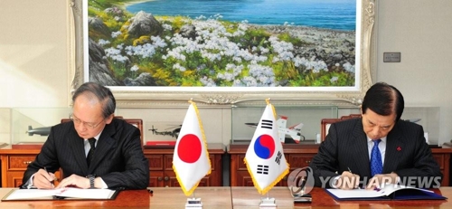 韓日軍事協定の終了　日本大使に伝達＝韓国外交部
