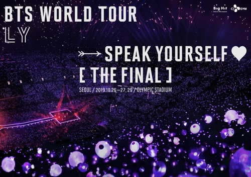 ［韓流］ＢＴＳのワールドツアーソウル公演　世界に生中継へ