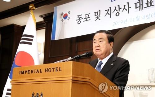 徴用賠償問題　「韓日企業＋国民」からの寄付金支援＝韓国国会議長が提案