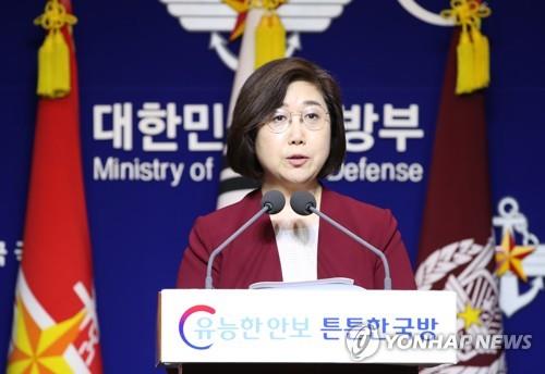 韓国国防部「韓米合同軍事演習の基調に変化ない」