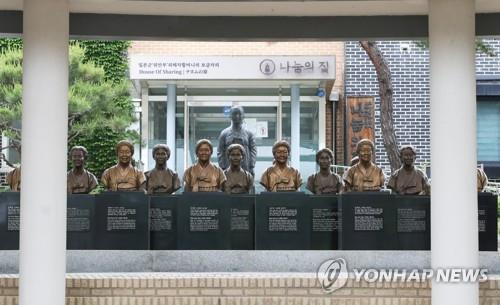 慰安婦被害者生活施設への官民合同調査開始　寄付金不正疑惑巡り＝韓国