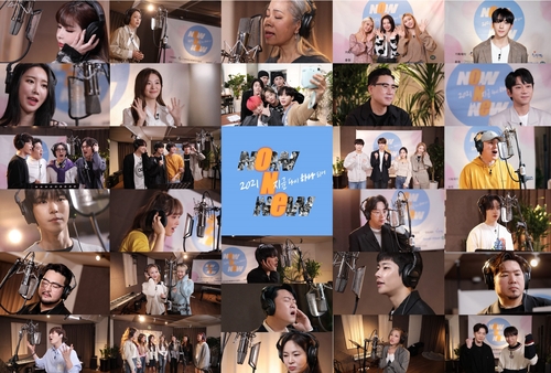 ［韓流］人気歌手たちの応援ソング「ひとつになって」　２２年ぶり新バージョン