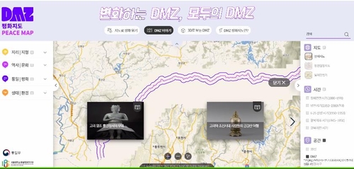 非武装地帯のウェブ地図作成　環境・歴史情報も提供＝韓国統一部