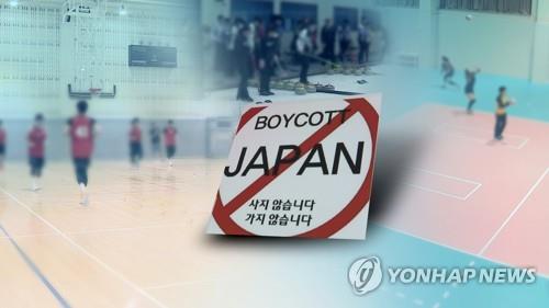 ２０１９年に日本が韓国に対する輸出規制に踏み切ったことに反発し、韓国では日本製品の不買運動と日本旅行自粛の動きが広がった。このところ、不買運動は下火になりつつある（コラージュ）＝（聯合ニュース）
