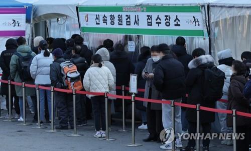 速報 韓国の新規コロナ感染者 １７万人超に急増 聯合ニュース