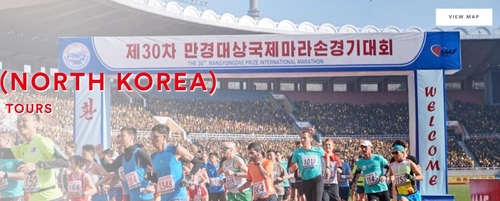 北朝鮮・平壌マラソン大会　３年連続中止