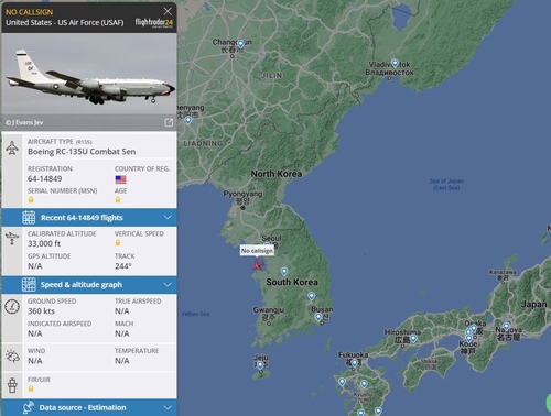 ２７日午前、ＲＣ１３５Ｕの航跡が捉えられた（航空機追跡サイトのフライトレーダー２４から）＝（聯合ニュース）≪転載・転用禁止≫