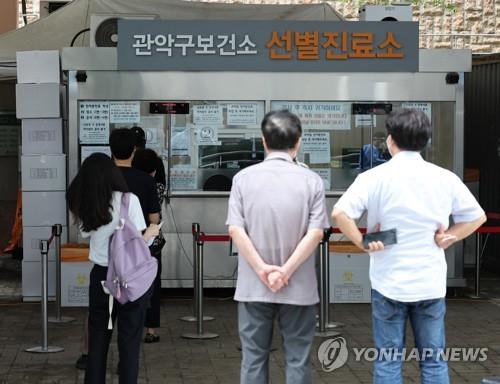 ［速報］韓国の新規コロナ感染者４万２６６人　６３日ぶりに４万人上回る