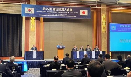 韓日経済人会議で共同声明採択　新産業で協力・相互交流促進