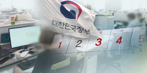 １０月２日を臨時休日に　韓国与党が政府に要請＝実現なら６連休