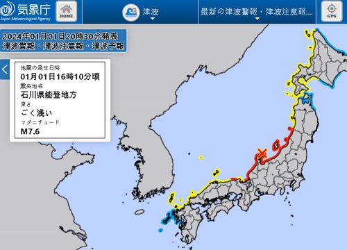 日本象が地に島表示 「政府の力必要」＝韓人授 | 連合ニュス