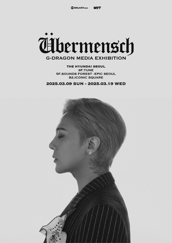 韓国　G-DRAGON　THE HYUNDAI　展示会　特典　限定　トレカ 韓国 G-DRAGON THE HYUNDAI 展示会 特典 限定 トレカ タレントカード