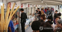 슬로라이프 국제대회서 만나는 50개국 밥상 문화 - 3