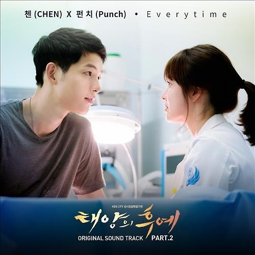 태양의 후예 OST Vol.2 : 다나와 가격비교