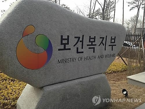 척추장애·암 등 장애등급 상향 조정…4천300명 수혜 | 연합뉴스