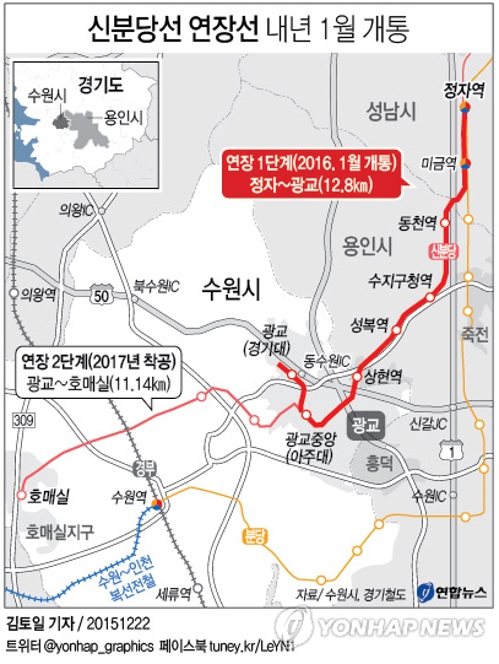 지하철 신분당선 노선도 - transportkuu.com 지하철 신분당선 노선도 - Transportkuu.Com