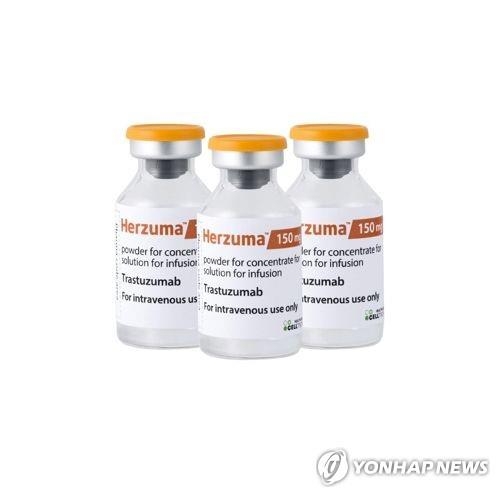 셀트리온 유방암 치료제 허쥬마