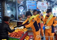 연합뉴스 자료사진