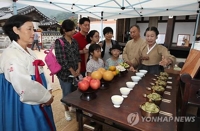 송편, 과일과 차로 차린 나주 나씨 송도공파 종가의 차례상