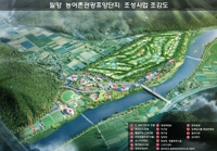 밀양 관광휴양단지 조감도