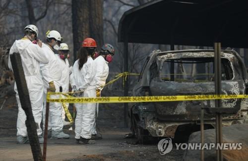 캘리포니아 산불 피해지역 수색작업