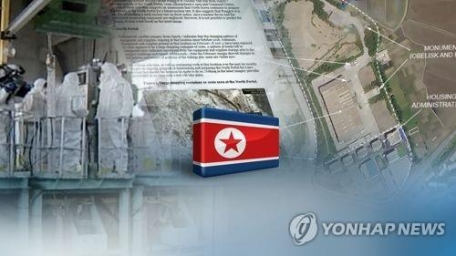 북한 핵 은폐 의혹(CG) [연합뉴스TV]