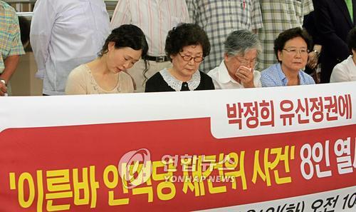 '인혁당 누명에 사형' 여정남씨, 계엄법 위반도 재심 무죄