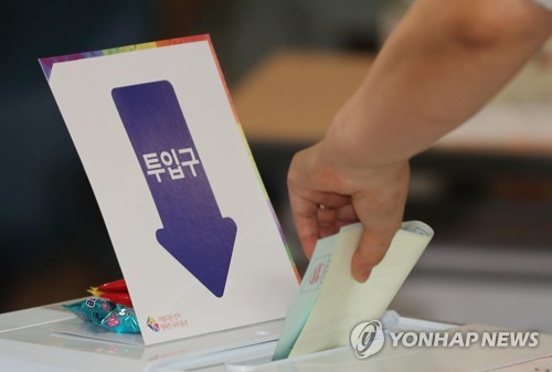 노회찬 빈자리…창원성산 보궐선거 예비후보 등록 시작