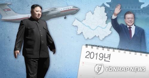 김정은 연내 답방 안갯속_내년 초 가능성 (PG)