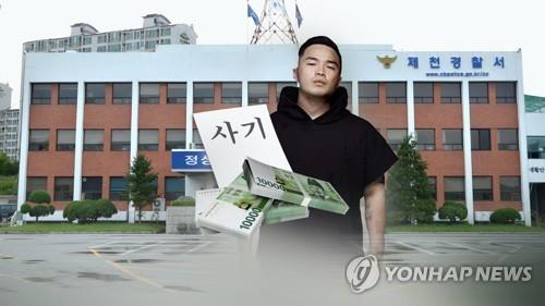 '마닷' 부모 사기 혐의 수사 장기화…"신병 확보에 상당한 시일"