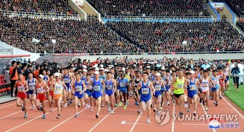 북한 제29차 만경대상 국제마라톤경기대회