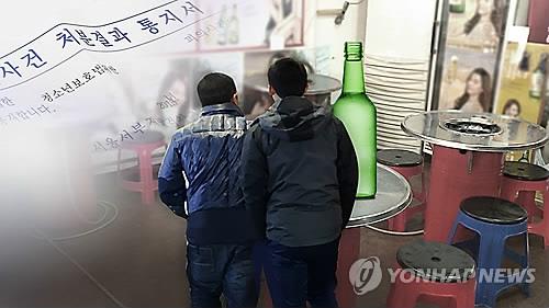 무심코 미성년자에 술 팔다 적발된 10대 알바 처벌 '가혹' 여론