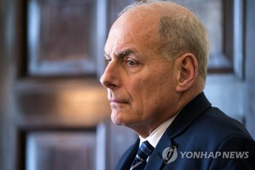 켈리 "트럼프와 일한 건 가장 중요하지만 가장 즐겁지 않은 일"