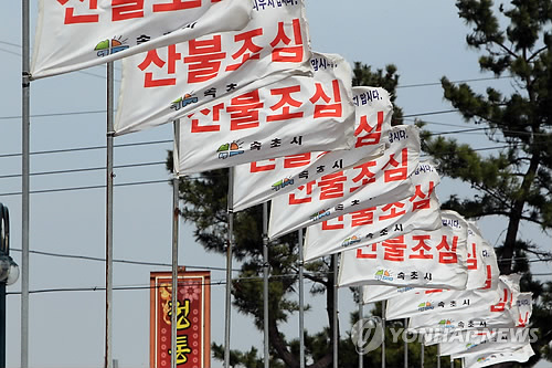 강원 산지·동해안 강풍주의보 해제