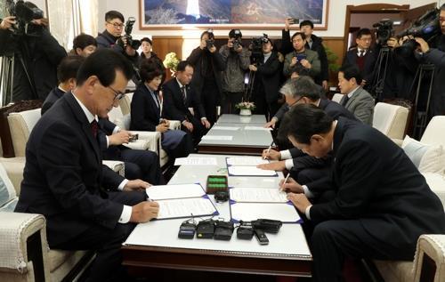 충북도의회, '명문고 육성 논란'속 교육장관 면담 무산